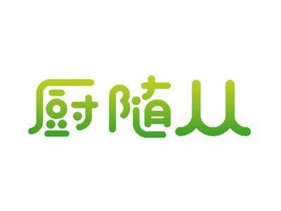 厨随从
