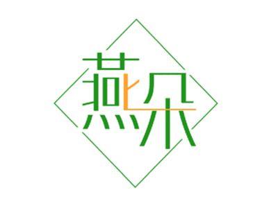 燕朵