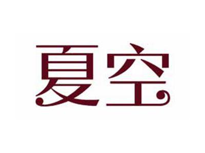 夏空