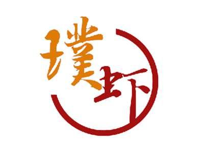 璞虾