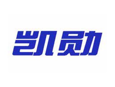 凯勋