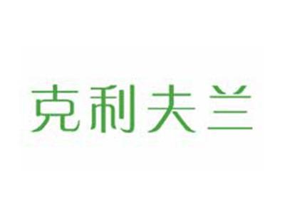克利夫兰
