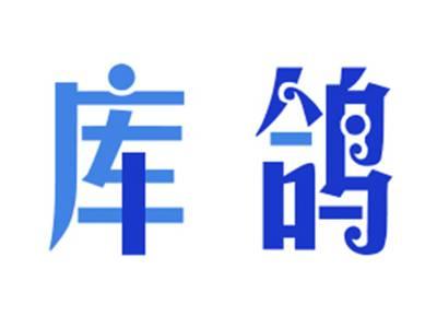 库鸽