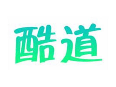 酷道