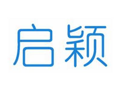 启颖