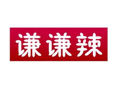 谦谦辣