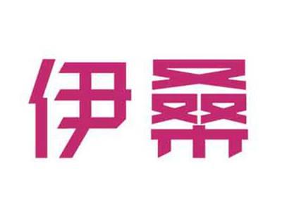 伊桑