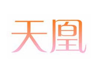天凰