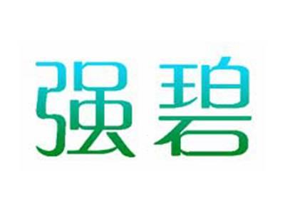 强碧