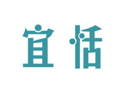 宜恬