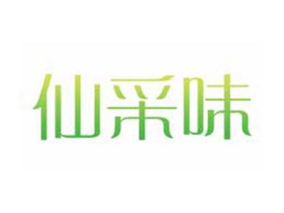 仙采味