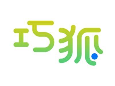 巧狐