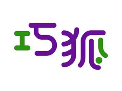 巧狐