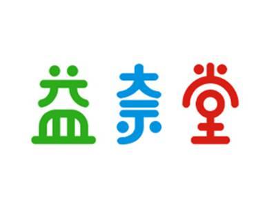 益奈堂