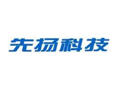 先扬科技