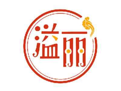 溢丽