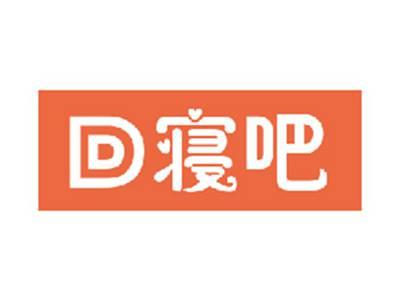 回寝吧