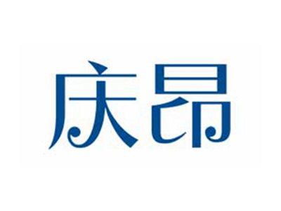 庆昂