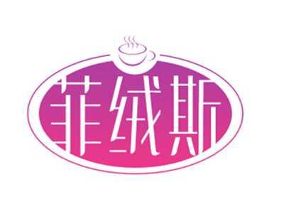菲绒斯