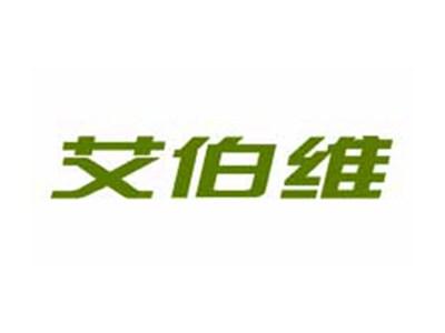 艾伯维