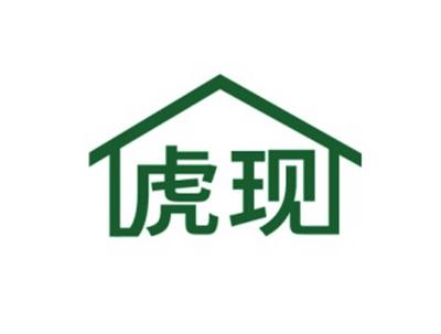 虎现