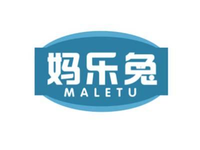 妈乐兔