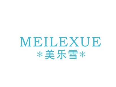 美乐雪MEILEXUE