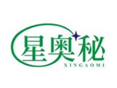 星奥秘XINGAOMI