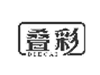 叠彩DIECAI