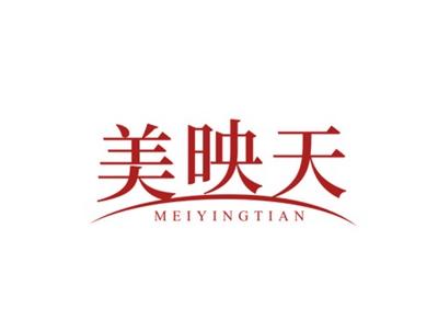 美映天