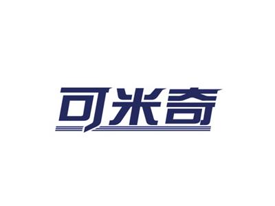 可米奇