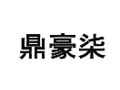鼎豪柒