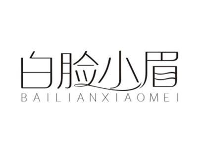 白脸小眉
