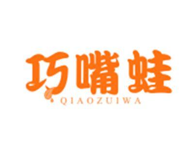 巧嘴蛙