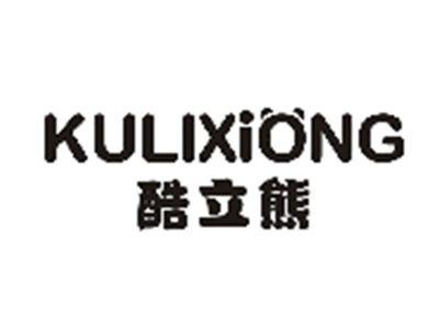 酷立熊KULIXIONG