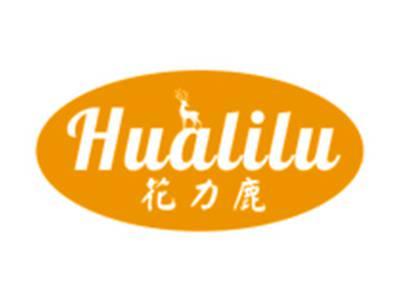 花力鹿Hualilu