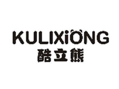 酷立熊KULIXIONG