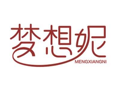 梦想妮