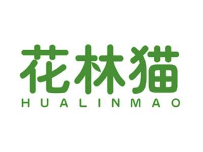 花林猫