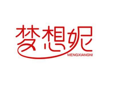 梦想妮