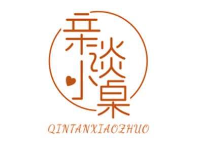 亲谈小桌