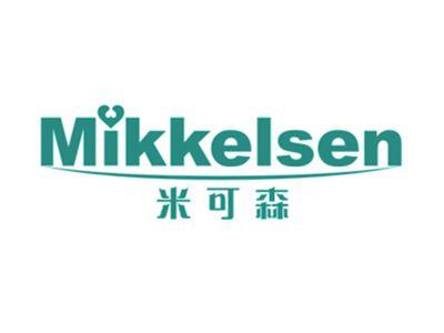 米可森MIKKelsen