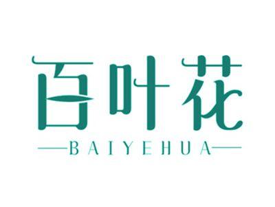 百叶花