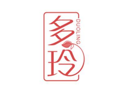 多玲