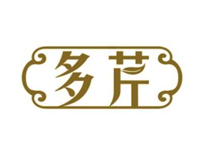 多芹