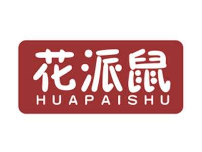 花派鼠