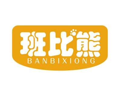 班比熊