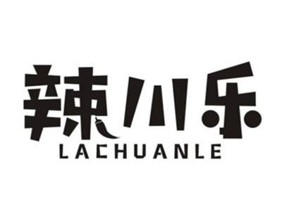 辣川乐