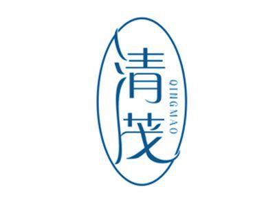 清茂
