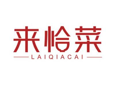 来恰菜